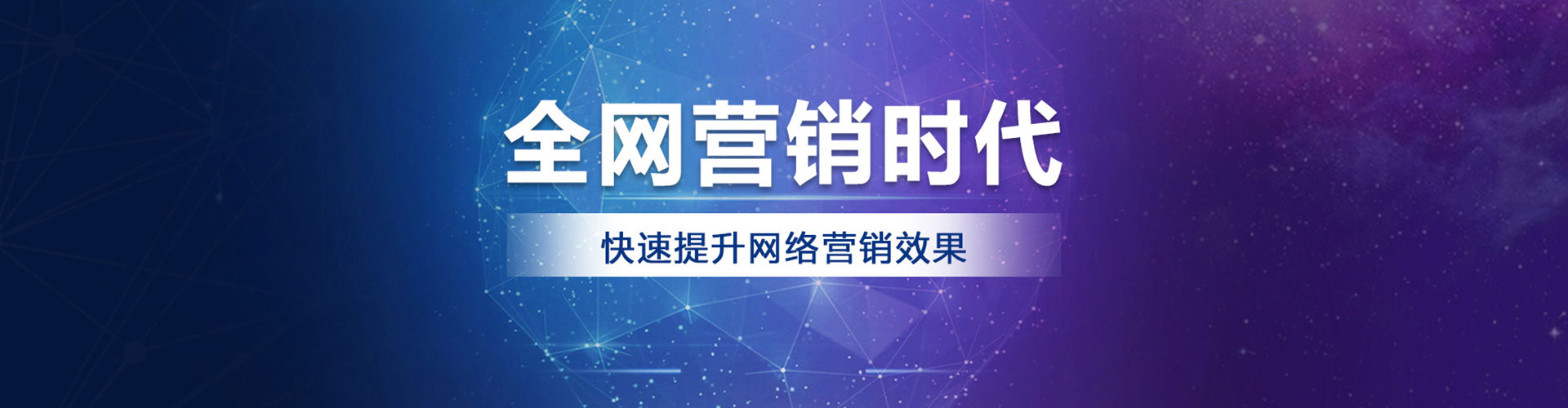 大姚百度竞价代理