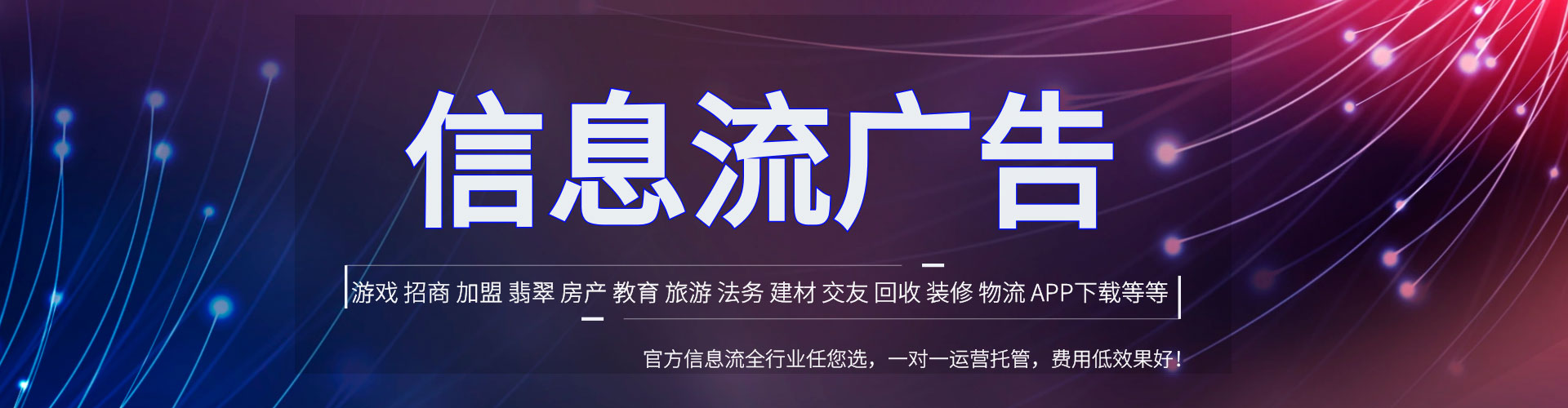 大姚推广竞价