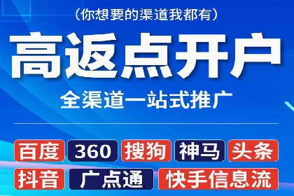 信息流代运营助力企业线上线下融合