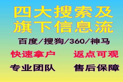 如何在sem推广竞价中脱颖而出：案例解析与策略