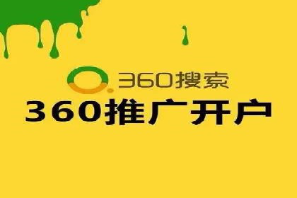 SEM服务在本地化营销中的应用案例