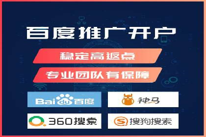 百度推广平台与社交媒体结合的营销案例