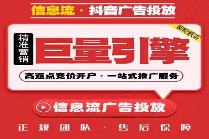解析信息流广告公司如何利用大数据精准投放
