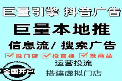 竞价推广SEM托管助力企业实现业绩翻倍